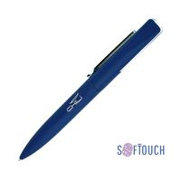 Именные ручки iR-6827 купить с гравировкой в подарок школьникам, учителям, клиентам, партнерам, сотрудникам