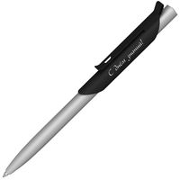 Именные ручки iR-6918 купить с гравировкой в подарок школьникам, учителям, клиентам, партнерам, сотрудникам