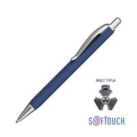 Именные ручки iR-7419 купить с гравировкой в подарок школьникам, учителям, клиентам, партнерам