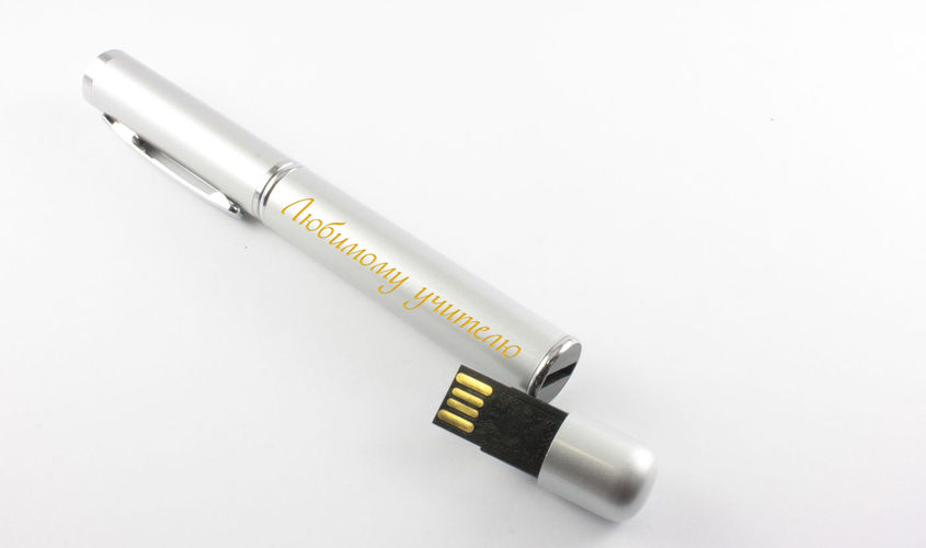 Подарочная ручка флешка с именной гравировкой для класса