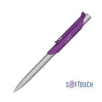 Ручка металлическая шариковая Skil с покрытием soft touch R6918 фиолетового цвета купить