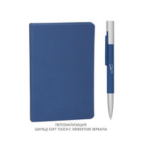 Набор ручка и блокнот Сицилия N020 покрытие soft touch Купить 