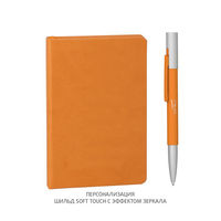 Набор ручка и блокнот Сицилия N020 покрытие soft touch оптом 