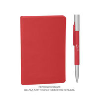 Набор ручка и блокнот Сицилия N020 покрытие soft touch 