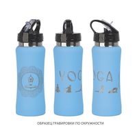 Бутылки спортивные Индиана с покрытием soft touch купить оптом с нанесением логотипа