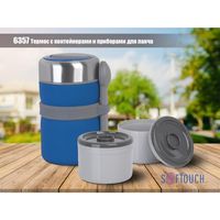 Термос с контейнерами и приборами для ланча с покрытием soft touch PT6357