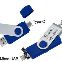 Именная флешка с тремя разъемами Type-C, USB и Micro USB c гравировкой