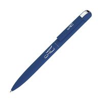 Именные ручки iR-6826 купить с гравировкой в подарок школьникам, учителям, клиентам, партнерам, сотрудникам