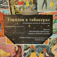 Флешку Визитную Карточку с нанесением логотипа в картонной упаковке заказать