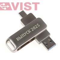 Именную флешку с двумя разъемами USB и Type-C заказать c гравировкой