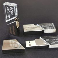 Заказать стеклянную флешку LGL531 с гравировкой 