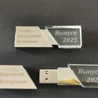 Заказать стеклянную флешку LGL531 с гравировкой 