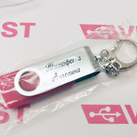 Именные флешки для художественной гимнастики недорогие можно заказать 