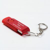 Именные флешки для художественной гимнастики недорогие можно заказать 