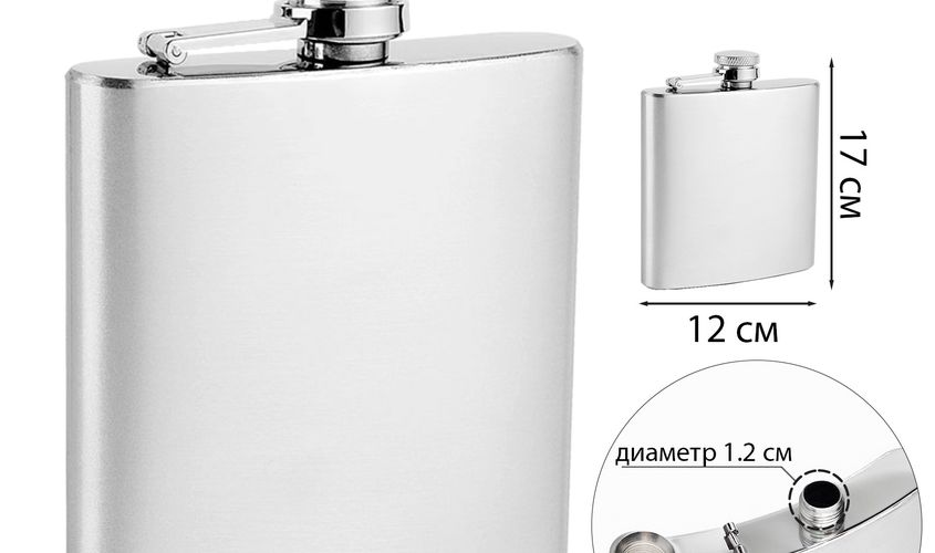 Заказать фляжку для алкоголя металлическую 480 мл с гравировкой логотипа или индивидуальной гравировкой