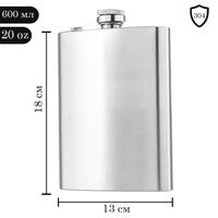 Купить фляжку для алкоголя металлическую 600 мл с гравировкой логотипа или индивидуальной гравировкой