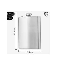 Купить фляжку для алкоголя металлическую 210 мл с гравировкой логотипа или индивидуальной гравировкой